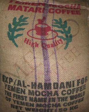 Yemen Mocha Matari